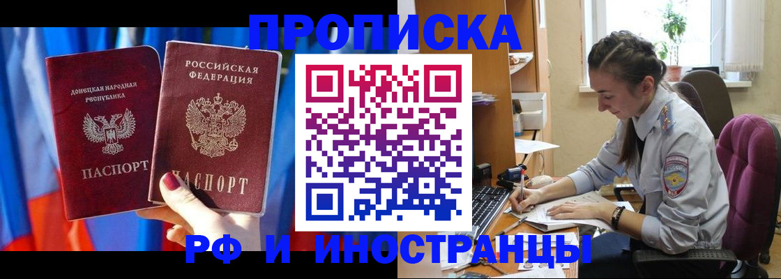 найти адрес прописки в Коммунаре