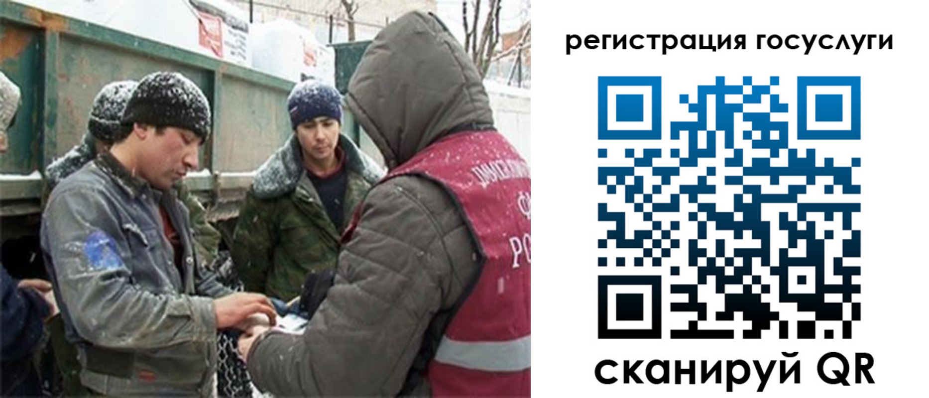 регистрация для дет. сада в Коммунаре
