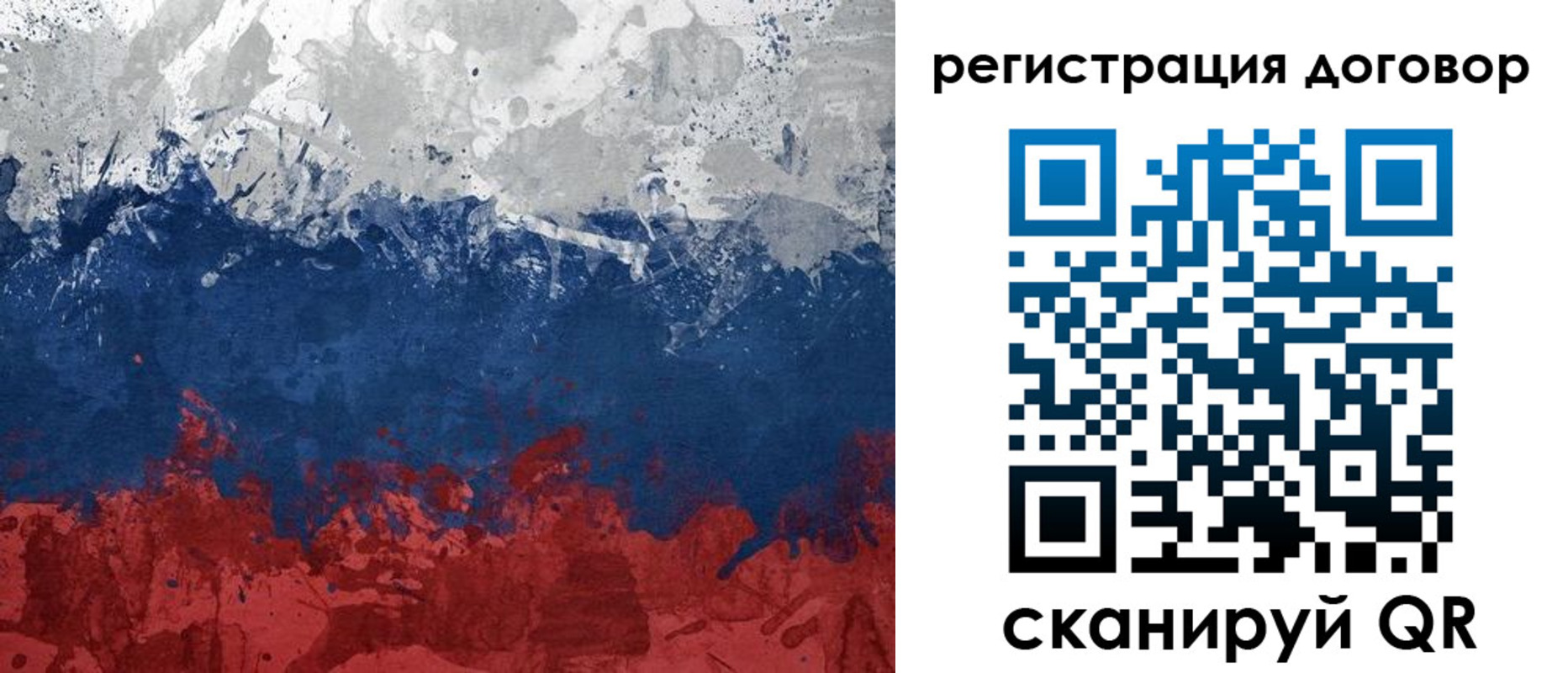 купить прописку в Коммунаре
