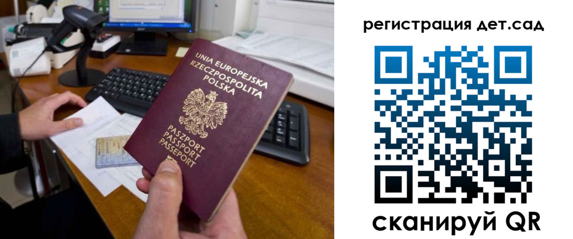 временная регистрация законно в Коммунаре