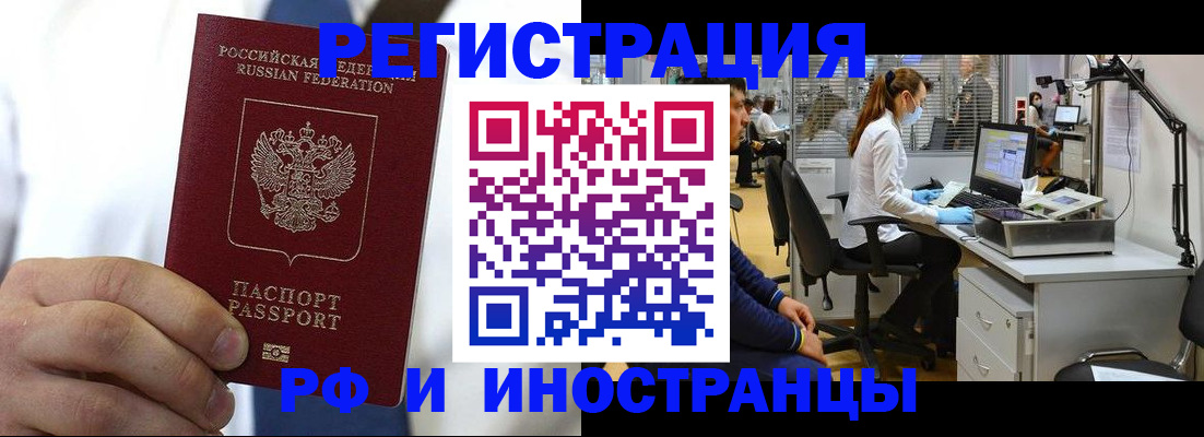 прописка от собственника в Коммунаре