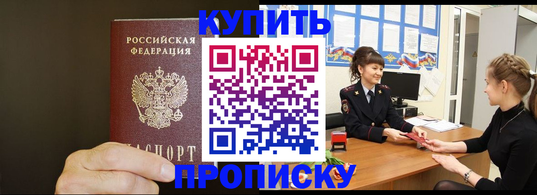 пропишу в квартире в Коммунаре